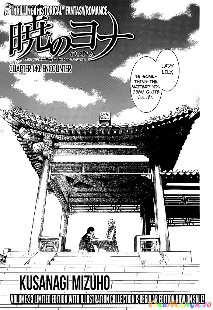Yona of the Dawn Chapter 140 image 01_optimized